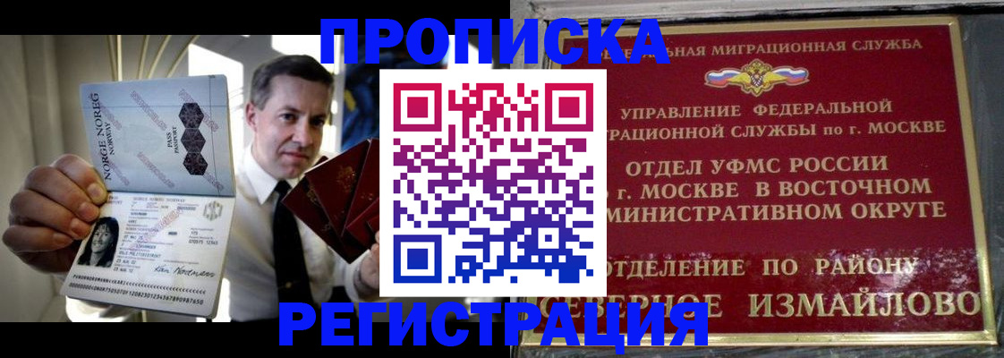 пропишу в квартире в Грозном